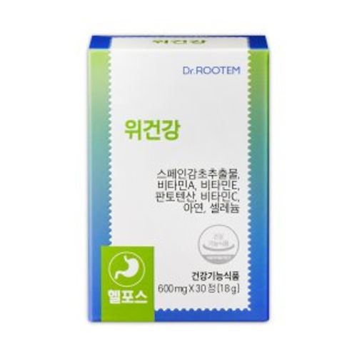 위건강 헬포스