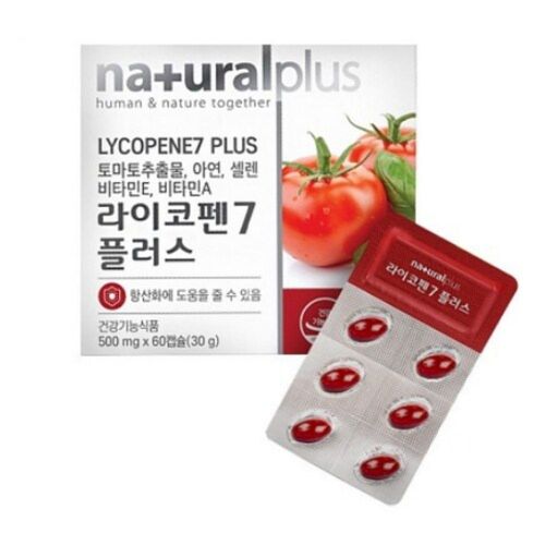 라이코펜7 플러스