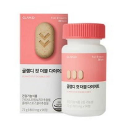 글램디 컷 더블 다이어트