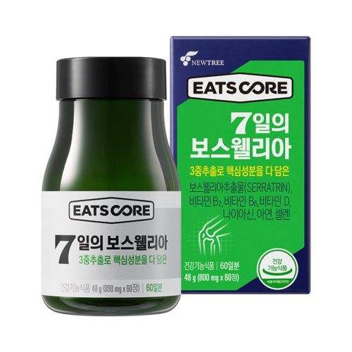 이츠코어 7일의 보스웰리아