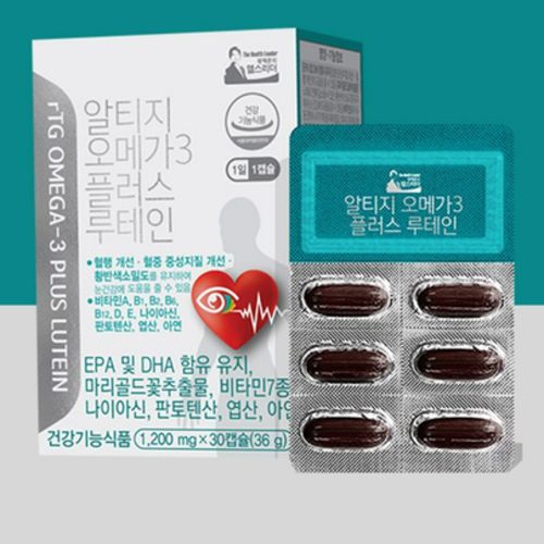 알티지 오메가3 플러스 루테인