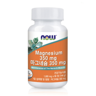 마그네슘 350mg