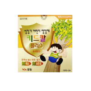키드칼플러스