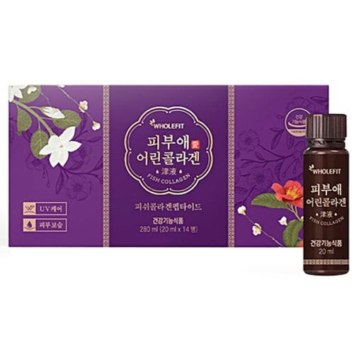 홀핏 피부애 어린콜라겐 앰플