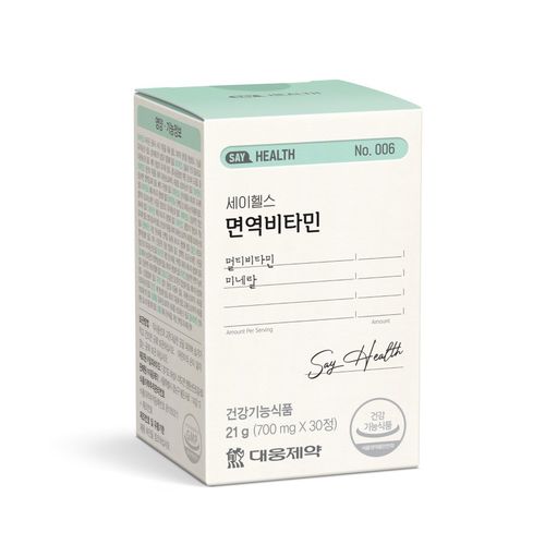 세이헬스 면역비타민