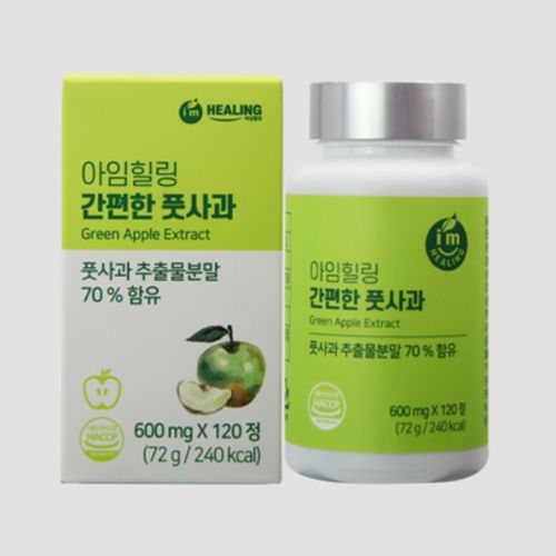 간편한 풋사과