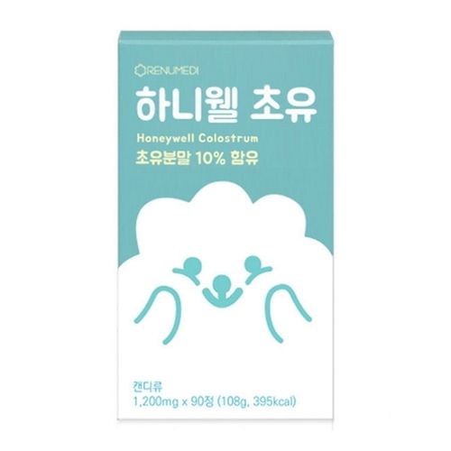 하니웰 초유