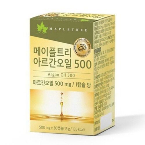 아르간오일 500