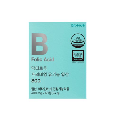 프리미엄 유기농 엽산