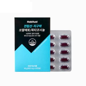 쏘팔메토 옥타코사놀