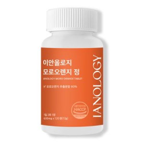 모로오렌지 정