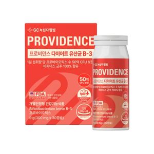 프로비던스 다이어트 유산균 B-3