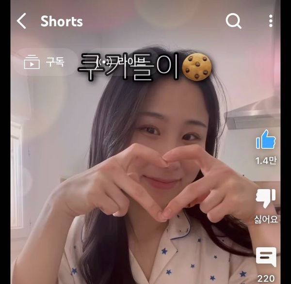 쿡연주님 초코쿠키의 썸네일