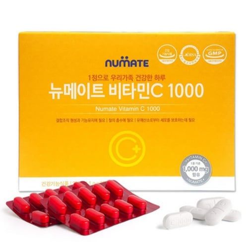 비타민C 1000