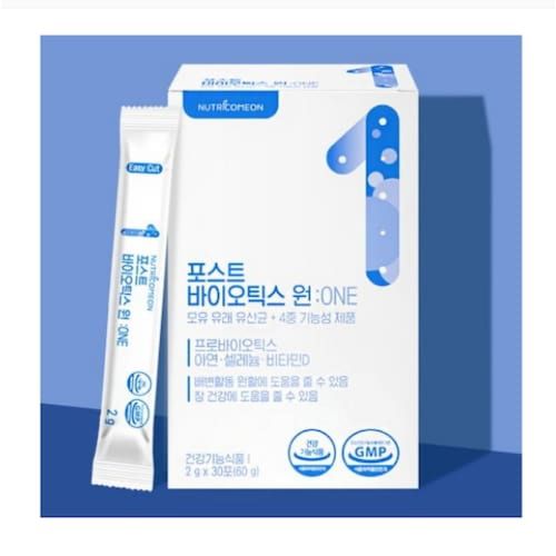포스트바이오틱스 원