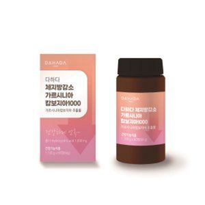다하다 체지방감소 가르시니아 캄보지아1000
