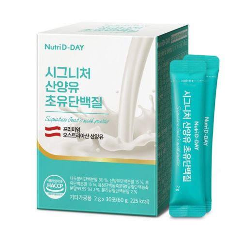 시그니처 산양유 초유단백질