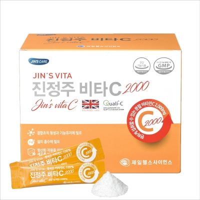 진정주 비타C 2000