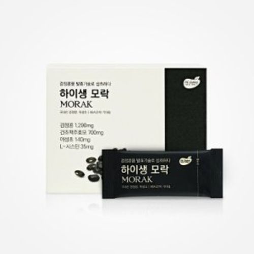 하이생 모락