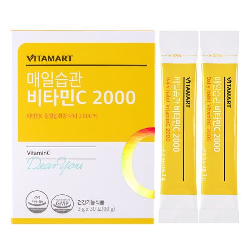 매일습관 비타민C 2000