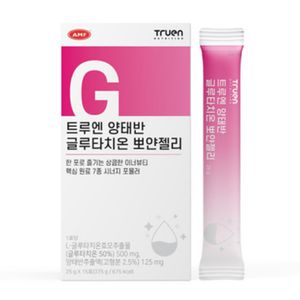 양태반 글루타치온 뽀얀젤리