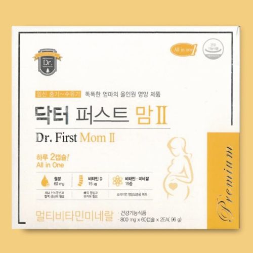 (단종) 닥터 퍼스트 맘2