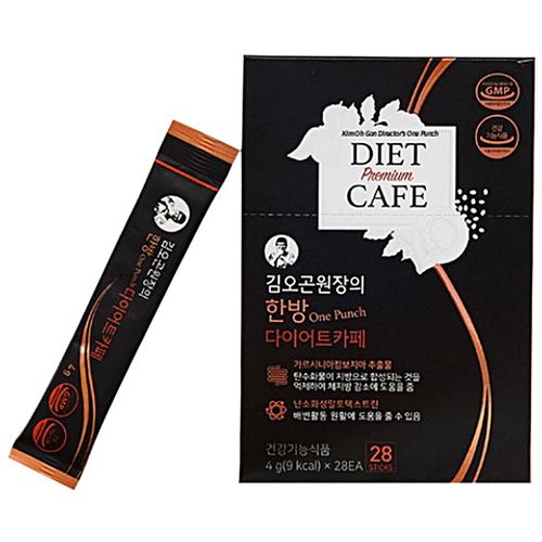 한방 다이어트 카페