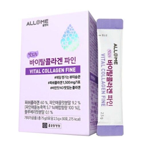 올앳미 바이탈콜라겐 파인