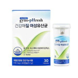 건강해질 여성유산균