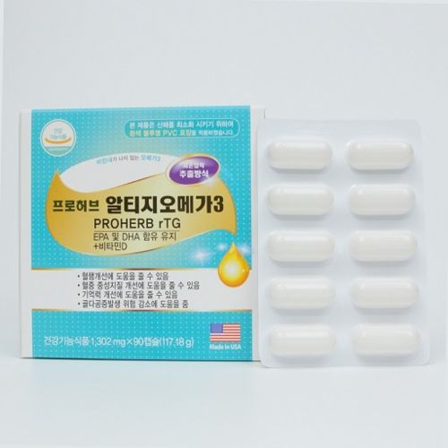 알티지 오메가3