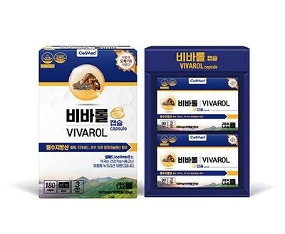 비바롤 캡슐