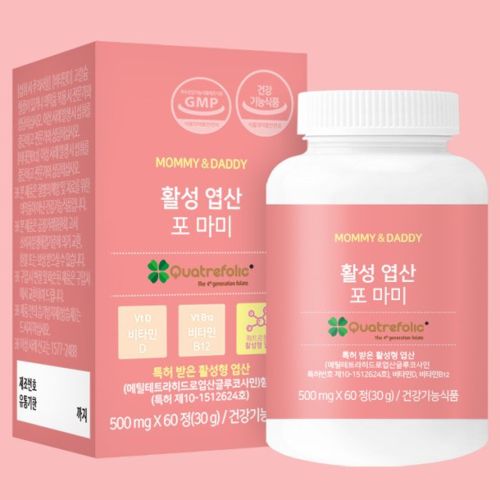 활성 엽산 포 마미