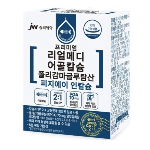 프리미엄 리얼메디 어골칼슘 폴리감마글루탐산