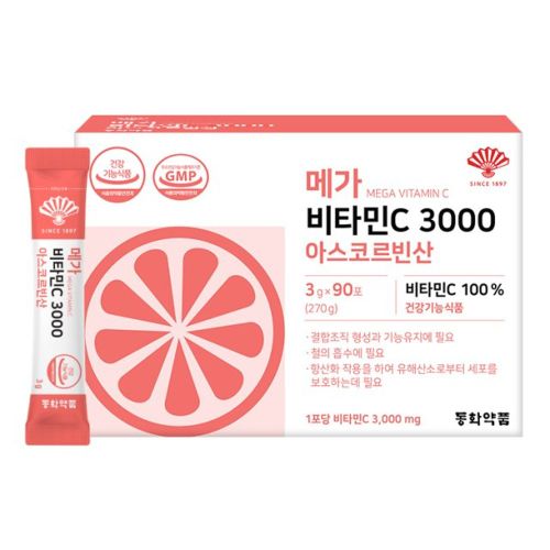 메가 비타민C 3000