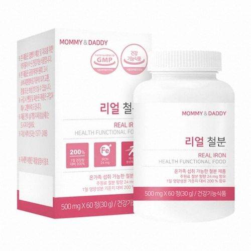 리얼 철분