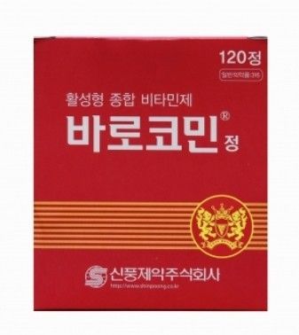 바로코민정