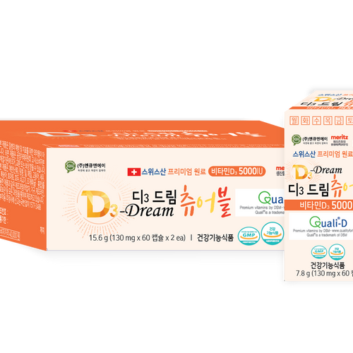 디3드림 츄어블