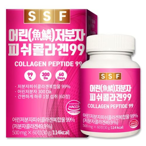 어린저분자 피쉬콜라겐 99