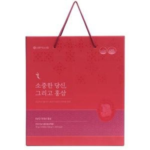 소중한 당신 그리고 홍삼