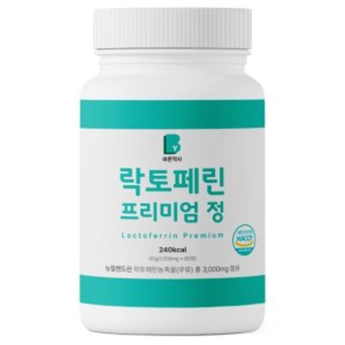 락토페린 프리미엄 정