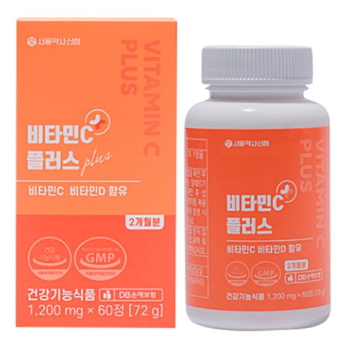 비타민C 플러스