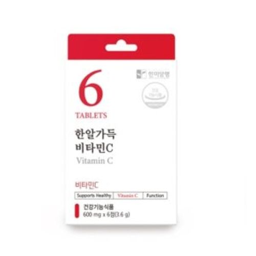 한알가득 비타민C
