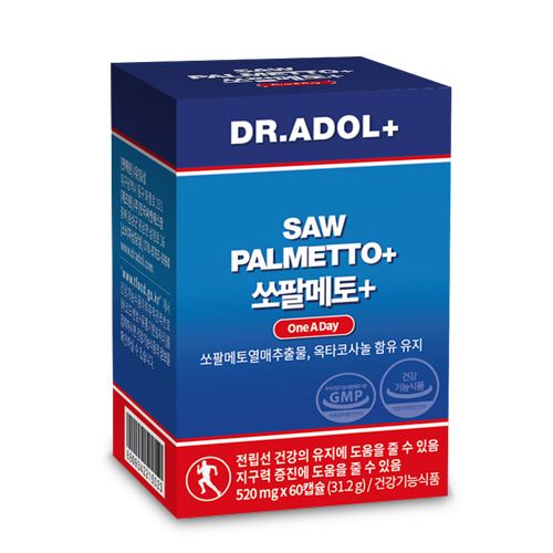 쏘팔메토+