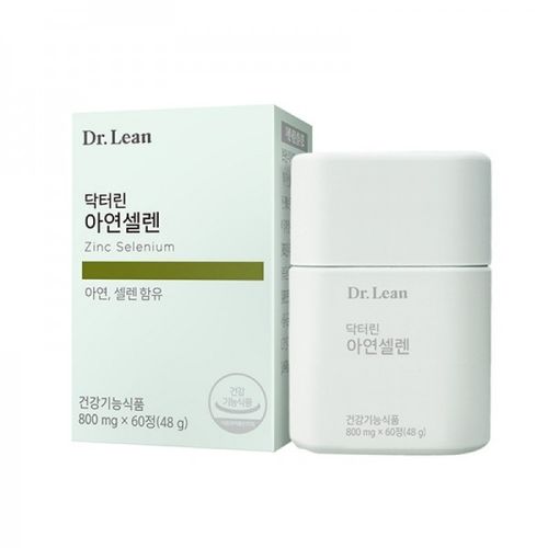 아연셀렌