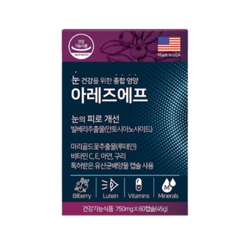 아레즈에프