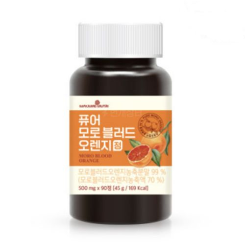메이준뉴트리 퓨어 모로 블러드 오렌지 정