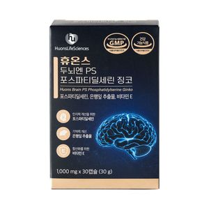 두뇌엔 PS 포스파티딜세린 징코