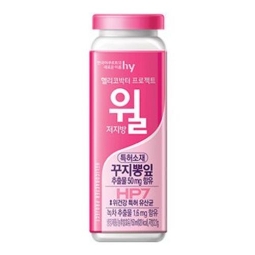 헬리코박터 프로젝트 윌 저지방