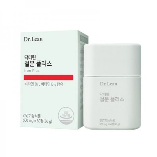 철분 플러스