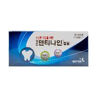 덴티나인